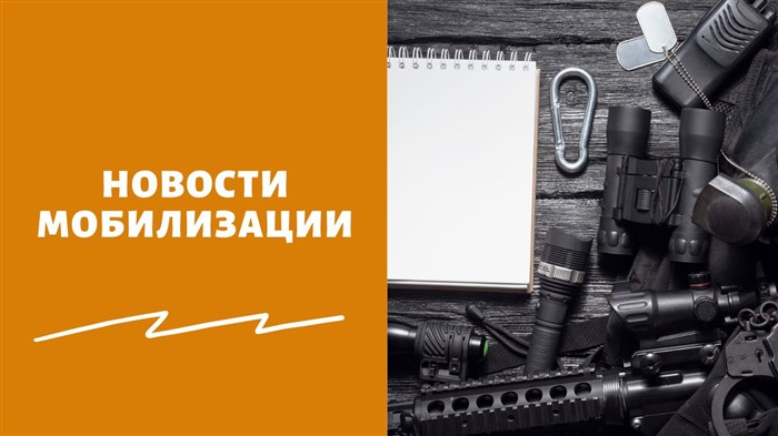 С Какого Возраста Была Введена Мобилизация Трудоспособного Сельского Населения • Кто получит бронь