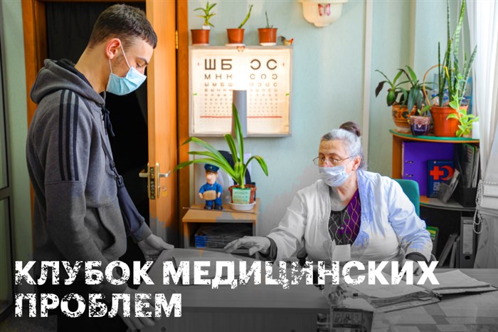 О Мобилизационной Подготовке и Мобилизации в Луганской Народной • Кредитные каникулы