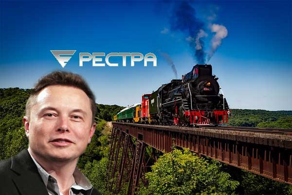 ЖД сообщение с Украиной
