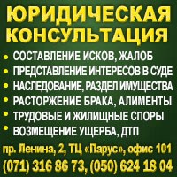 Адвокат Гасанова Горловка