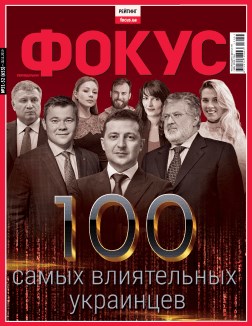 Что Сделает Россия Если Украина Нападет на Россию • Война с украиной