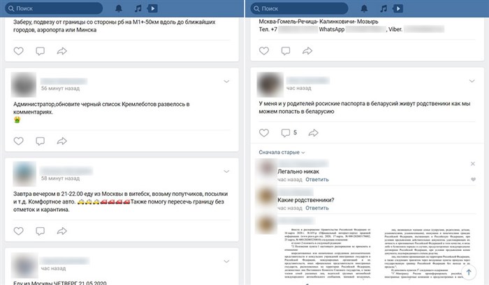 Как Нелегально Пересечь Границу Россия Украина • Беженцы в германии