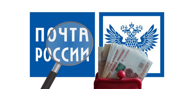 Отслеживание Почтовых Переводов по Номеру из России на Украину • Обратная связь