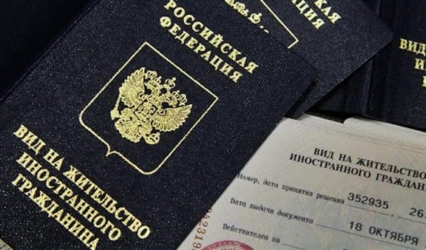 Рвп в россии
